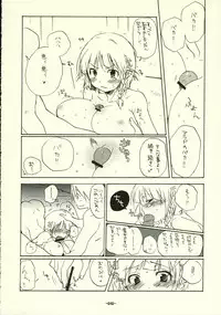 [Rocket Nenryou 21 (Akieda)] Suparobon (Super Robot Wars)