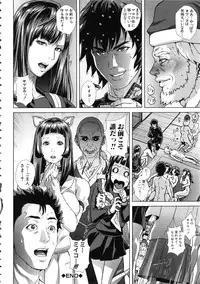 [Oobanburumai] Die in seen