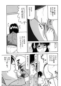 [Renn Sport] Shimai Gyaku Goukan [Digital]