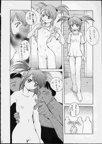 [Kisou D Koubou (Saiki Efu)] Coquelicot Taisen (Sakura Taisen)