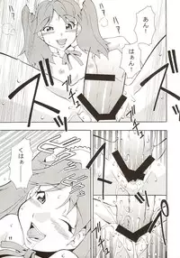 (C63) [MANGANA (Doluta, Nishimo)] Chou Omo Nyan Nyan (Gravion)