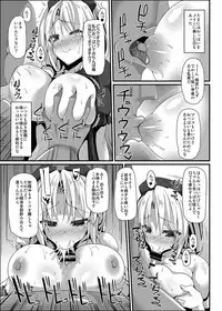 [Right away (Sakai Minato)] Yagokoro Jusei Clinic (Touhou Project) [Digital]