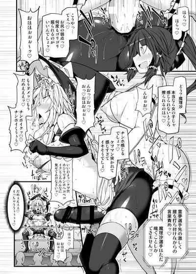 Gensoukyou Futanari Chinpo Wrestling789 + 10 GFCW BEST BOUT 3