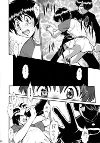 (SC35) [Tsurikichi Doumei (Umedama Nabu)] Umedamangashuu 12 Shito (Various)