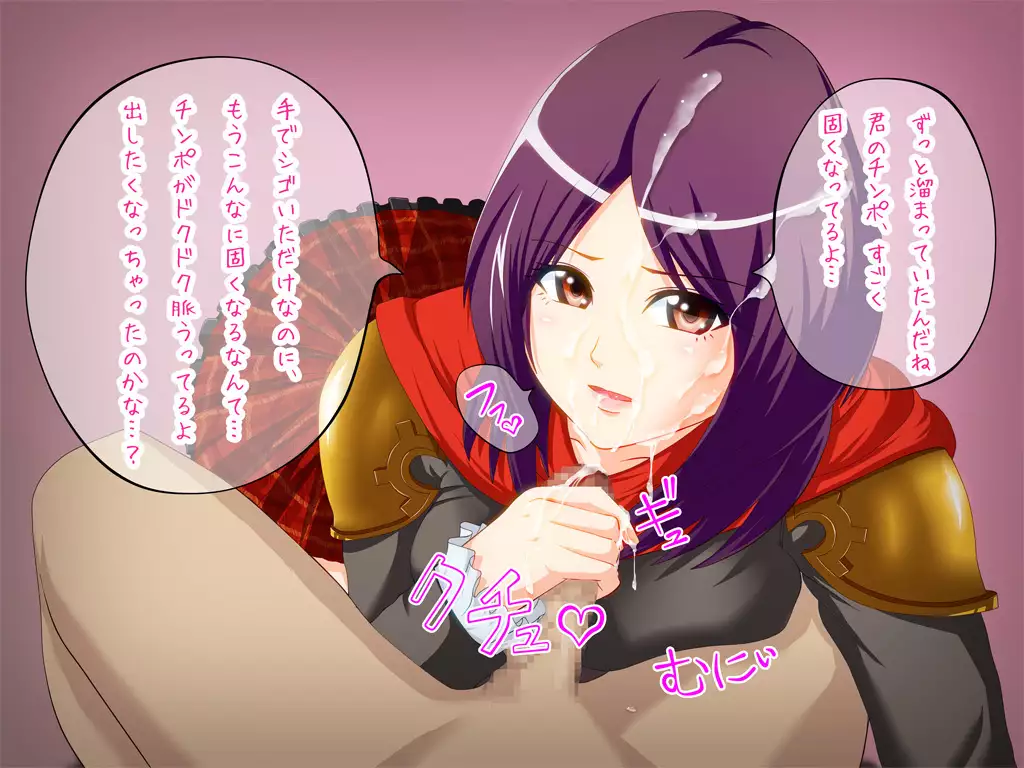 CLASS ERO 0 kuno houkago