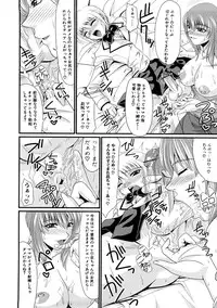 [Anthology] Zecchou Boshi 3 - Ecstasie Mother and Child 3