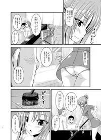 [valssu (Charu)] Roshutsu Shoujo Yuugi In Soushuuhen [Digital]