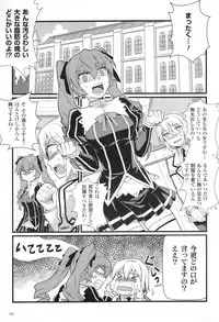 (C80) [CDPA (Various)] CROSS MAKE 2011 SUMMER (Freezing)