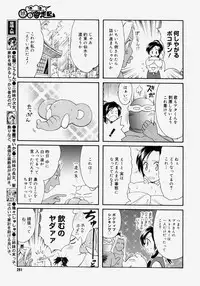 Comic Megastore H 2004-07