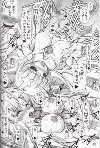 (C69) [HarthNir (Misakura Nankotsu)] Meer chan no Gyokuon Housou (Gundam Seed Destiny)