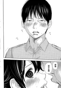 [Shikishiro Konomi] Netoraserare | 虛假的寢取 Ch.1-27 [Chinese]