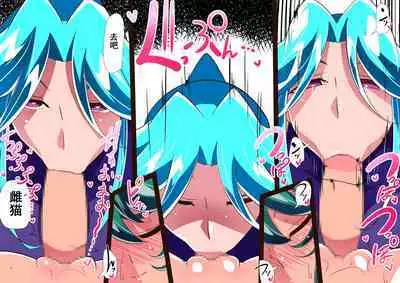 Taimadouteishi Midori Ero Futanari Choukyou Soushuuhen