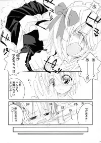 (C75) [Nagomiyasan (Suzuki Nago)] HaruHaru! (Hayate no Gotoku!)