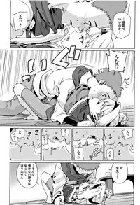 [Gengorou] Shoujo Konkatsu Jidai -Looking for the one -