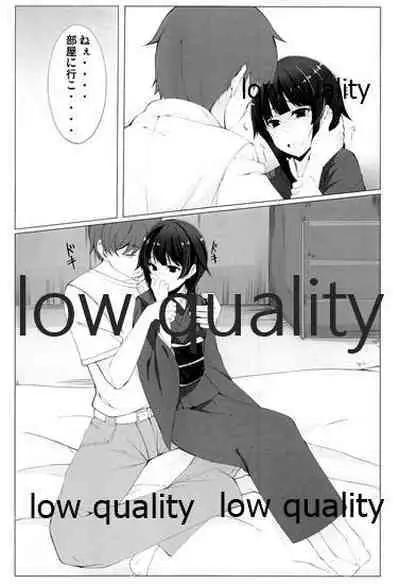 わたし、頑張りました。