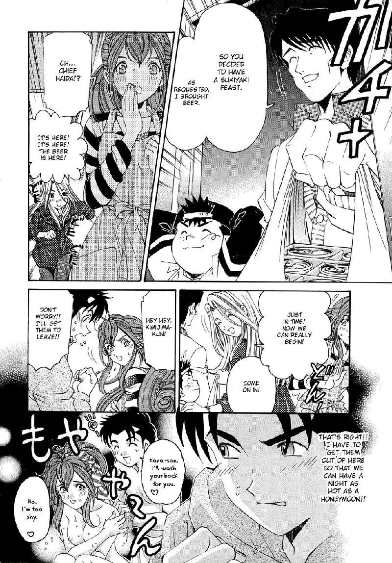 Virgin Na Kankei R V1 - CH3
