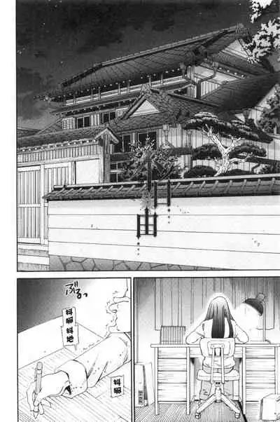 [Cuvie] GLOSSY [Chinese]