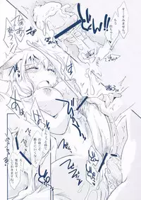 (Reitaisai 9) [Hinaprin (Ikuta Takanon)] Dragon Tornado! (Touhou Project)