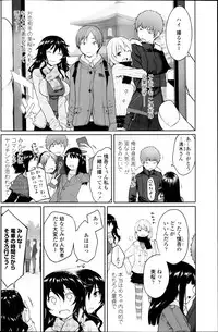 COMIC Penguin Club 2013-03