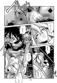 [Studio Katsudon (Manabe Jouji)] Rock Buster Go Shot!! (Rockman DASH)