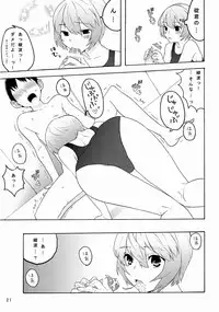 [(K)works] RedxBlue (Neon Genesis Evangelion) [Digital]