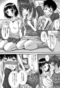 COMIC Tenma 2015-07