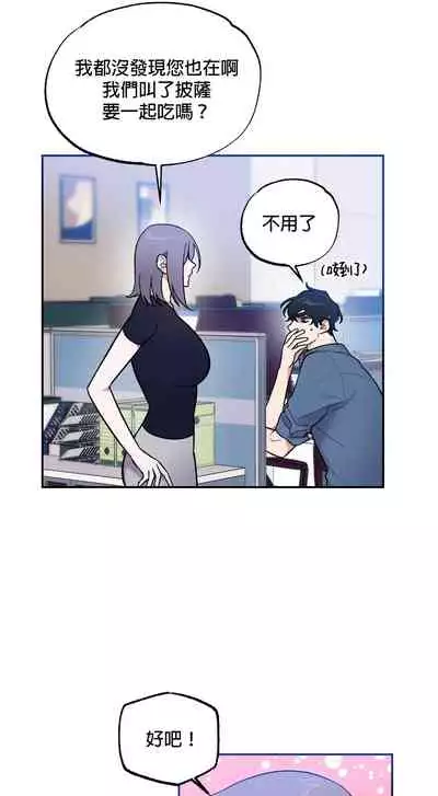 维持秘密的保安法 Ch.1-3