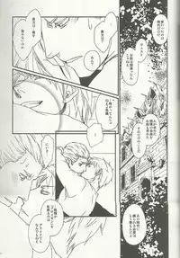 (CCOsaka82) [laudanum (Hama Watari)] 40-Nen no Owari (Hetalia: Axis Powers)