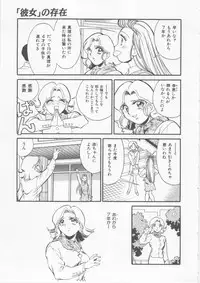 [Fred Kelly] Sleigh Ride