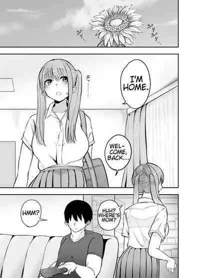 [monimonimo] Ani to Imouto no Gyaku Daishuki Hold [English] [Chiv]