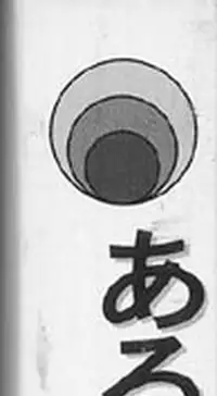 [Umino Yayoi] Aru Ai no Keikou to Taisaku