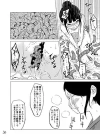 [Kamemushi (Kaminaru Fuyu)] Syokusyu Onsen [Digital]