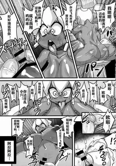 Ano Subarashii π o Mou Ichido r2