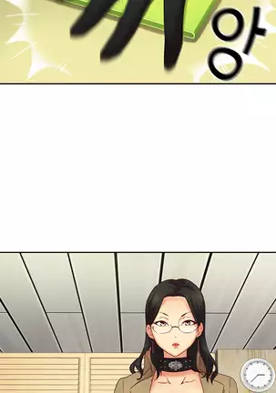 H Campus Ch.0-26