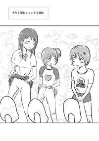 [Media ZOMEX (Laut 2-sei)] Kogane Tsuushin - Golden Shower Network