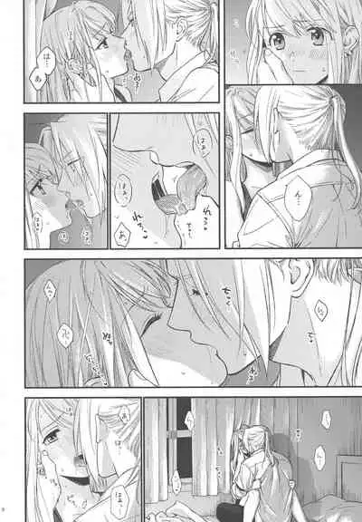 [Amatou (Hanayama)] Yoyuu ga nai no wa (Fullmetal Alchemist) [2020-09-06]