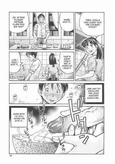 Hajimete no Ninshin - First Pregnancy