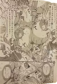 [Special Action Force (Hasebe Mitsuhiro)] EVIL SPERM (SoulCalibur)