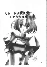 [Nuku Nuku Dou (Asuka Keisuke)] Nuku2 Rev.9 (Final Fantasy X)