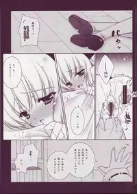 (COMIC1☆3) [Shigunyan] Touhou Otome Touhou Otome Marisa (Touhou Project)