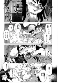 [Tenjiku Rounin] Hime Goyomi - Princess Calendar