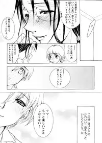 [Nyanko Fujin Sama] Jyukudaku Haha wa Boku no Mono