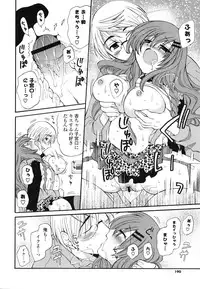 [Miyamoto Yuu] M♥kano