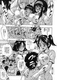 [Kuritsu Yoshihiro] Hatsukoi Namahame Matsuri - The Namahame Festival