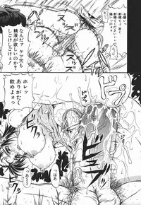 [Andou Hiroyuki] Konya Koso Subete Ubau - I Will Rob Everything Tonight