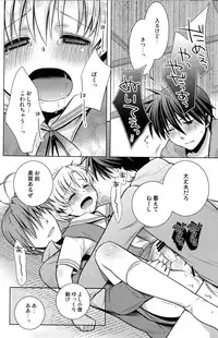 (C76) [Aimaimemai (Okabayashi Beru)] Sunohara Mania 2 (Clannad)