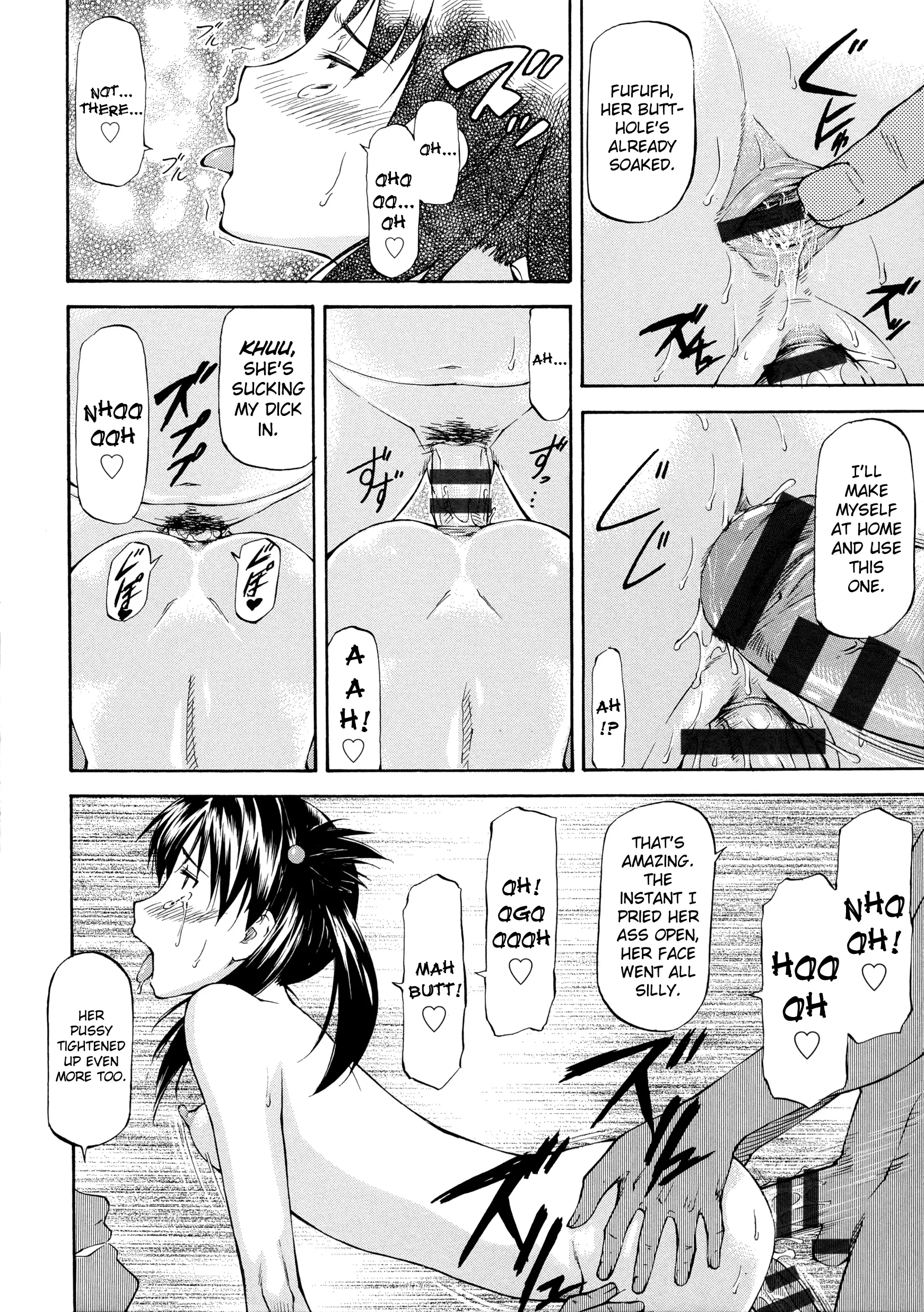 Ana no Oku no Ii Tokoro Ch. 8