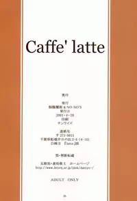 (CR33) [NOUZUI MAJUTSU, NO-NO'S (Kawara Keisuke, Kanesada Keishi)] Caffe' latte