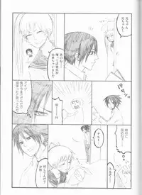 (C75) [Pierre (Garakuta Sochi)] Dream Passport (Naruto)