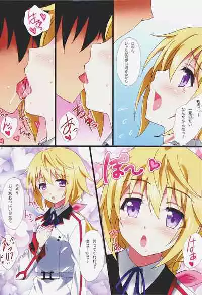 (ISO110410) [popularplus (Plus)] Yumemiru Charlotte (IS <Infinite Stratos>)